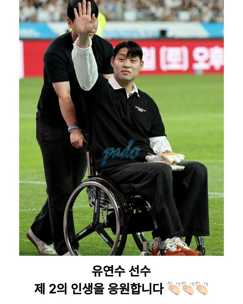 박위와 다른 하반신 마비 남자.jpg