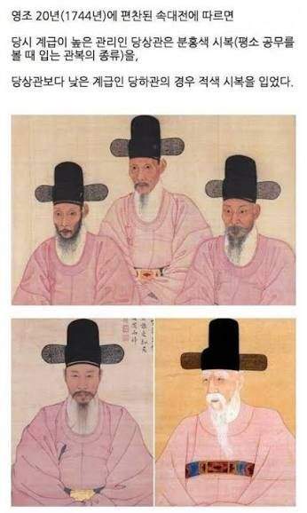 왜 딸에게 분홍색 학용품을 사주냐는 여성신문