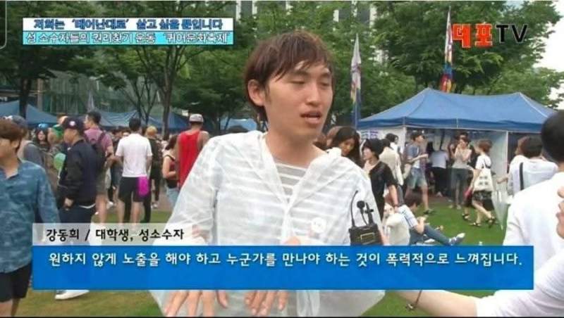 성별을 정하지 않아 화장실을 못가는 남자