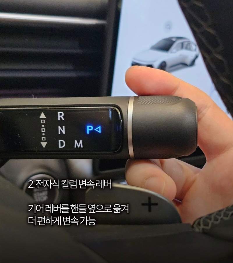 신형 아반떼에 들어가는 기능.jpg