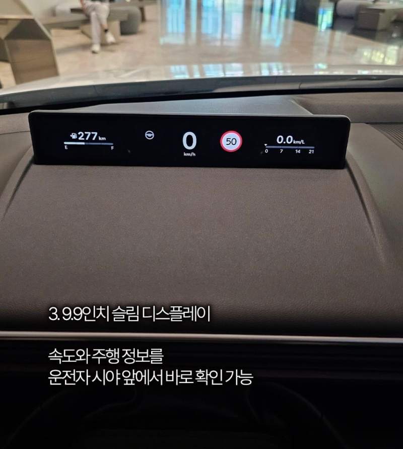 신형 아반떼에 들어가는 기능.jpg