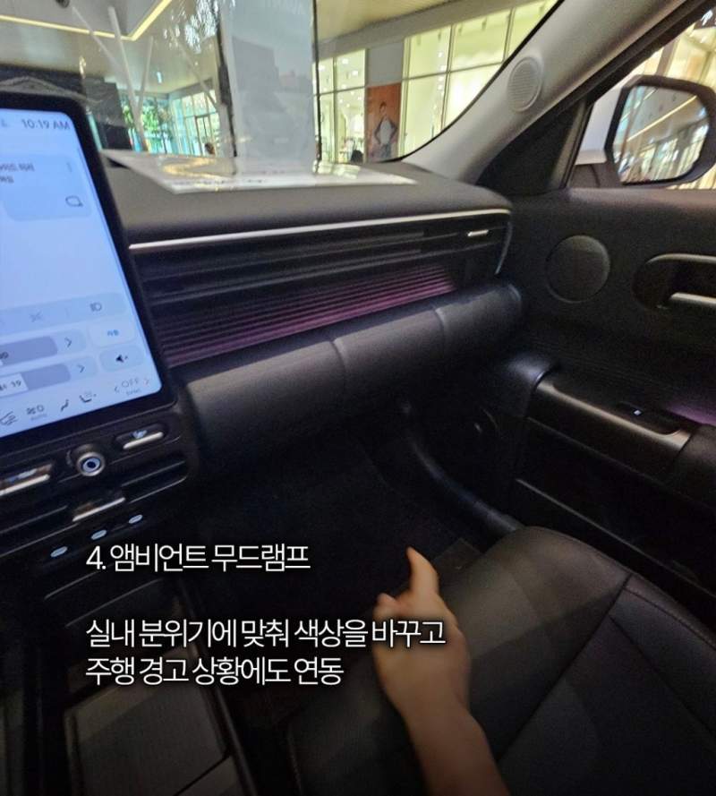 신형 아반떼에 들어가는 기능.jpg