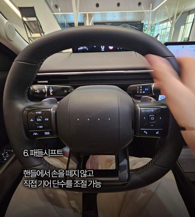 신형 아반떼에 들어가는 기능.jpg