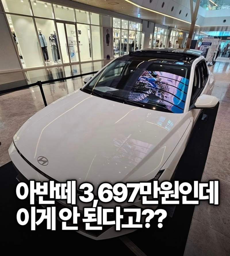 신형 아반떼에 들어가는 기능.jpg