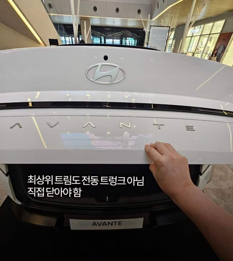 신형 아반떼에 들어가는 기능.jpg