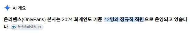 온리펜스의 위엄