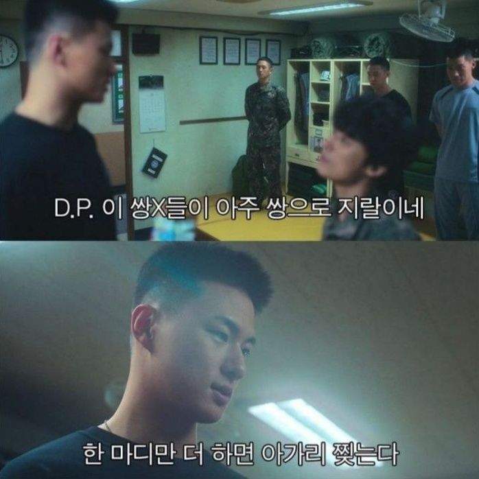 2026년에 다시 만난 디피 황장수x한호열
