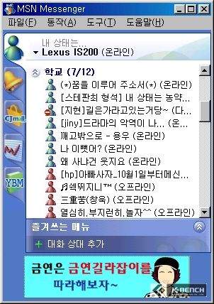 카카오 유료화 멤버십 준비?