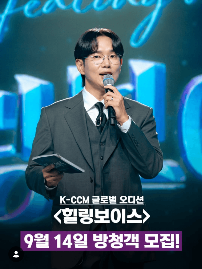 아이돌 서바, 댄싱 서바, 트롯 서바 다 나왔다 이젠!!!!!!!!!