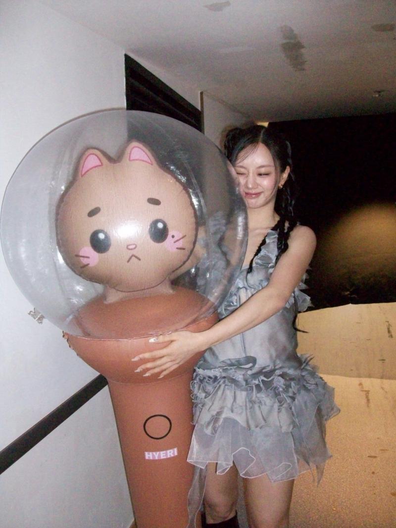 이혜리