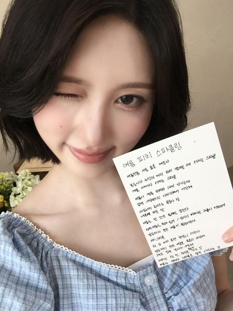 아이브 가을