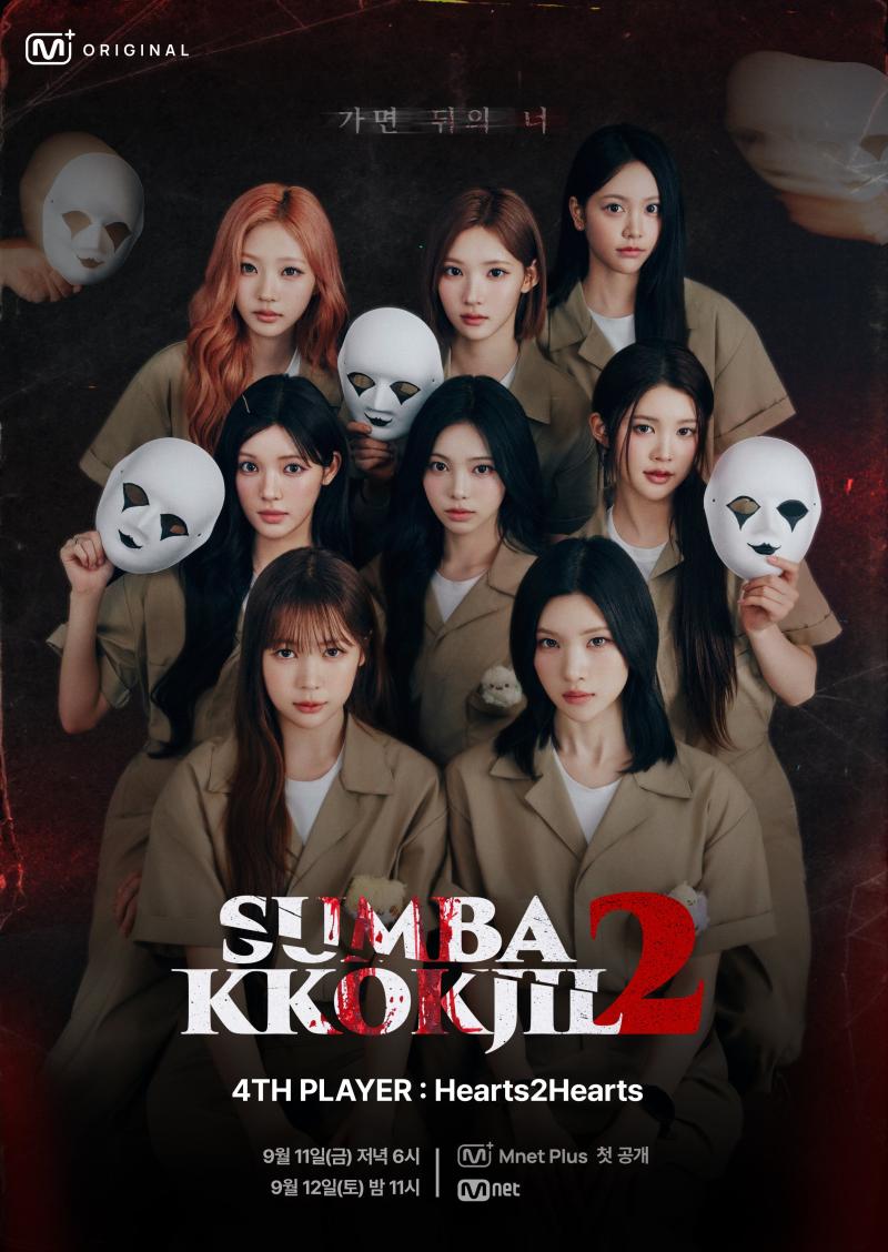 엠엠엠 매거진 전소영