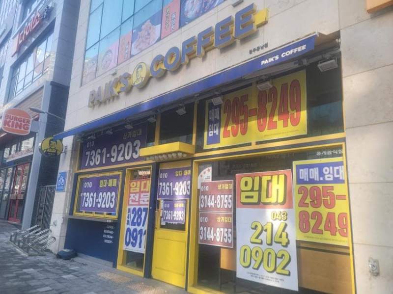 지난달 31일에 폐업한 빽다방 점주의 마지막인사