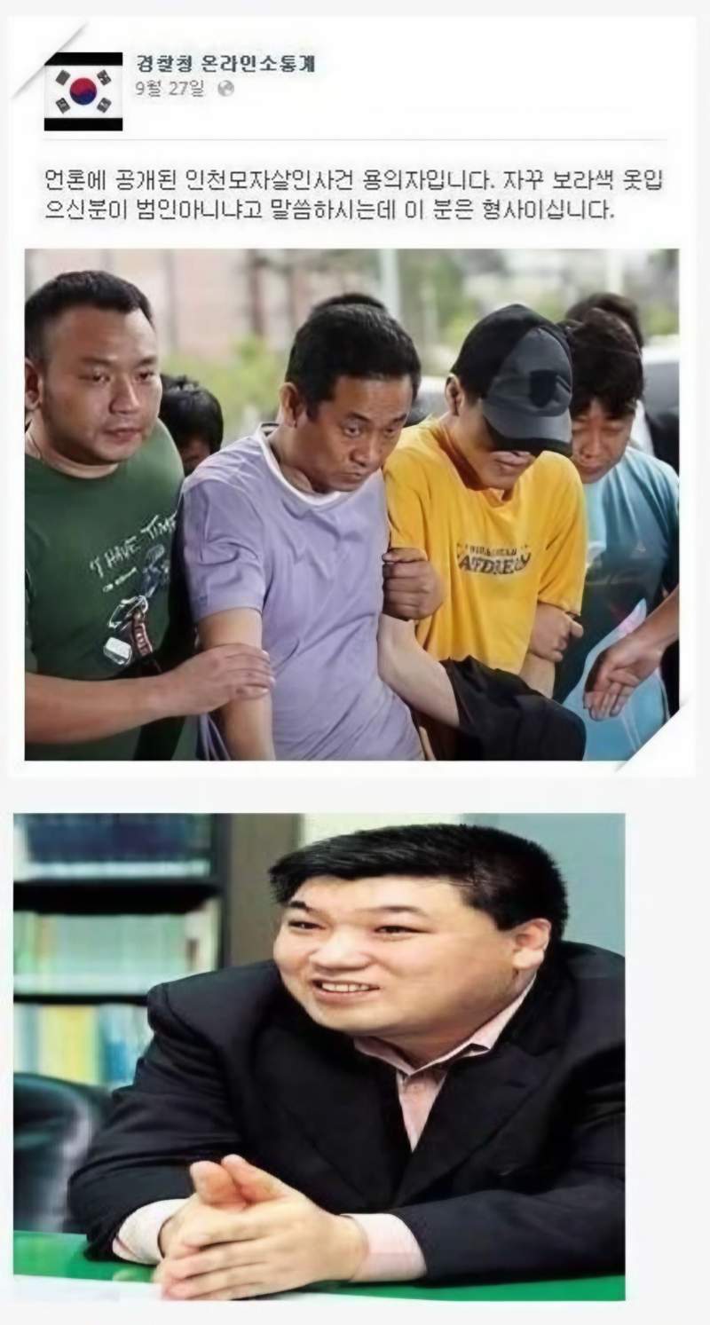 한국과 일본의 강력계 형사들 외모