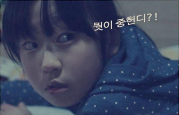 에스파 카리나 밀착티 묵직한 가슴 와이어 브라 나이키 팬티