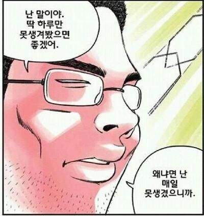서비스직하면서 잘생긴 손님들 느낀점