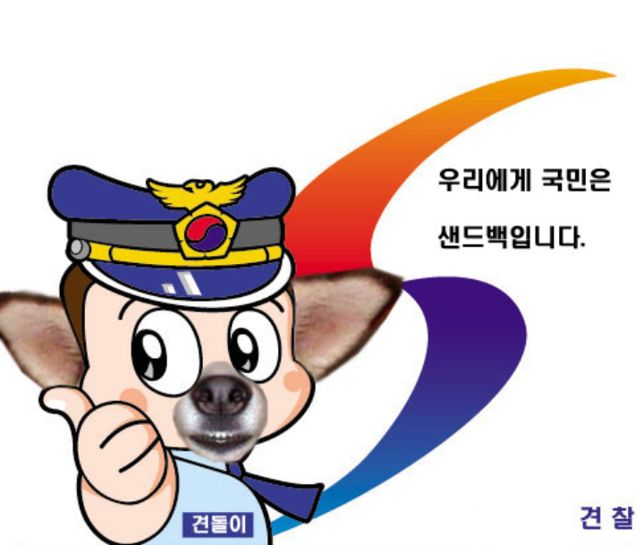 안했다는 증거가 있음에도 감옥행
