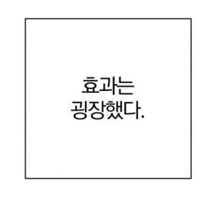 5만원으로 층간소음 해결한 사람.jpg