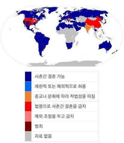 커플 인정 논란.