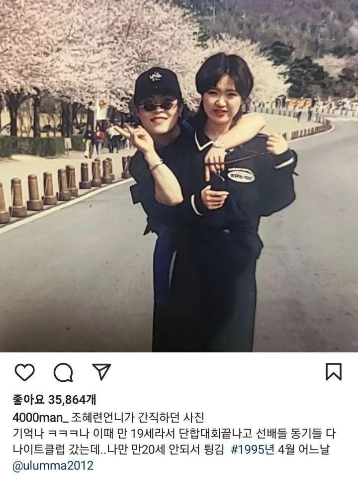 조혜련 26세 김숙 21세.jpg