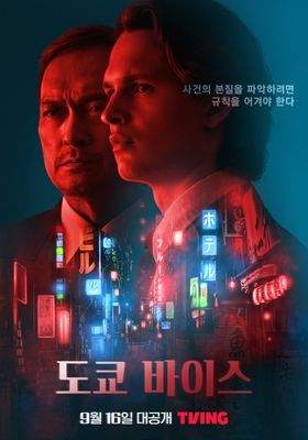 안셀 엘고트, K-컬처 행사에 日유카타 입고 등장…사전 드레스 코드 \'무