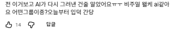 원피스 + 생머리으로 코디 해놓으니까 진짜 인형 같은 어느 여돌.jpg