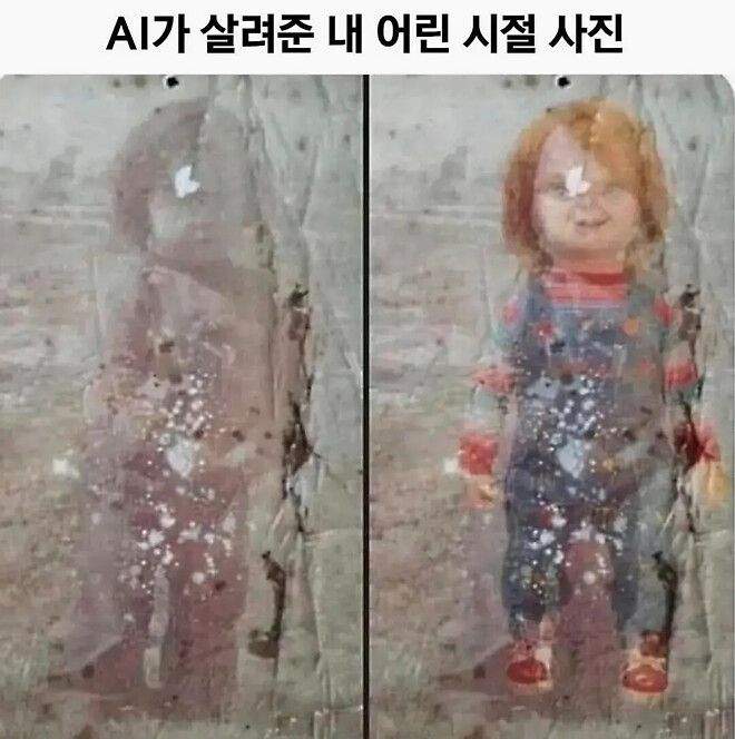 AI 사진 복원기술 근황
