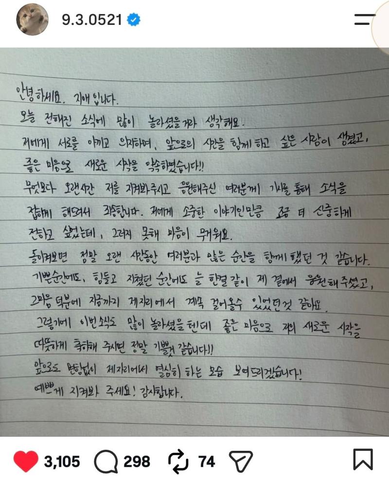 한국방송대상 시상식 엔딩요정 리센느(with.이선민)
