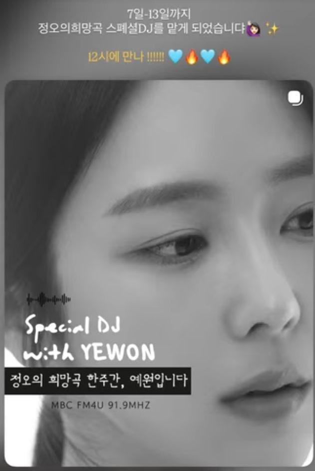 예원 인뱔