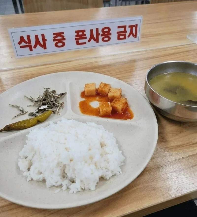 충격적인) 중소기업 식단 메뉴