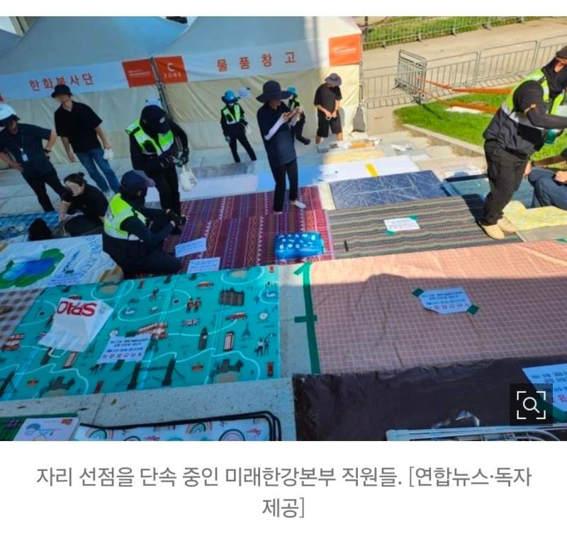 여의도 한강공원 근황의 근황