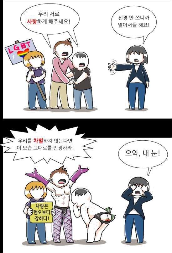 \'학교 급식 문화는 폭력적\'이라는 비건 청소년들