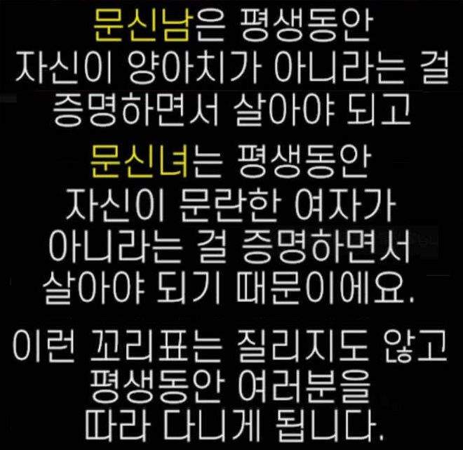 용궁사 타투녀 해명