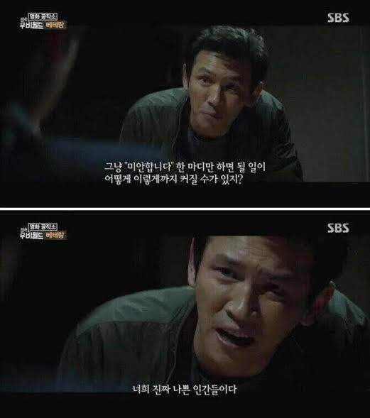 [속보] 전현무 ‘즉흥여행’이라더니···‘나혼산’ 스태프 항공권 미리 구
