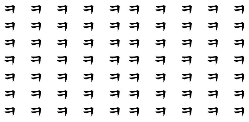 한놈만 패기