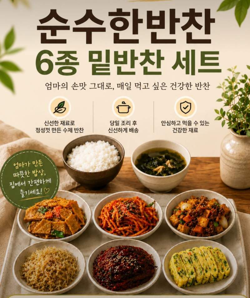 광고  아무래도 AI  같은데?