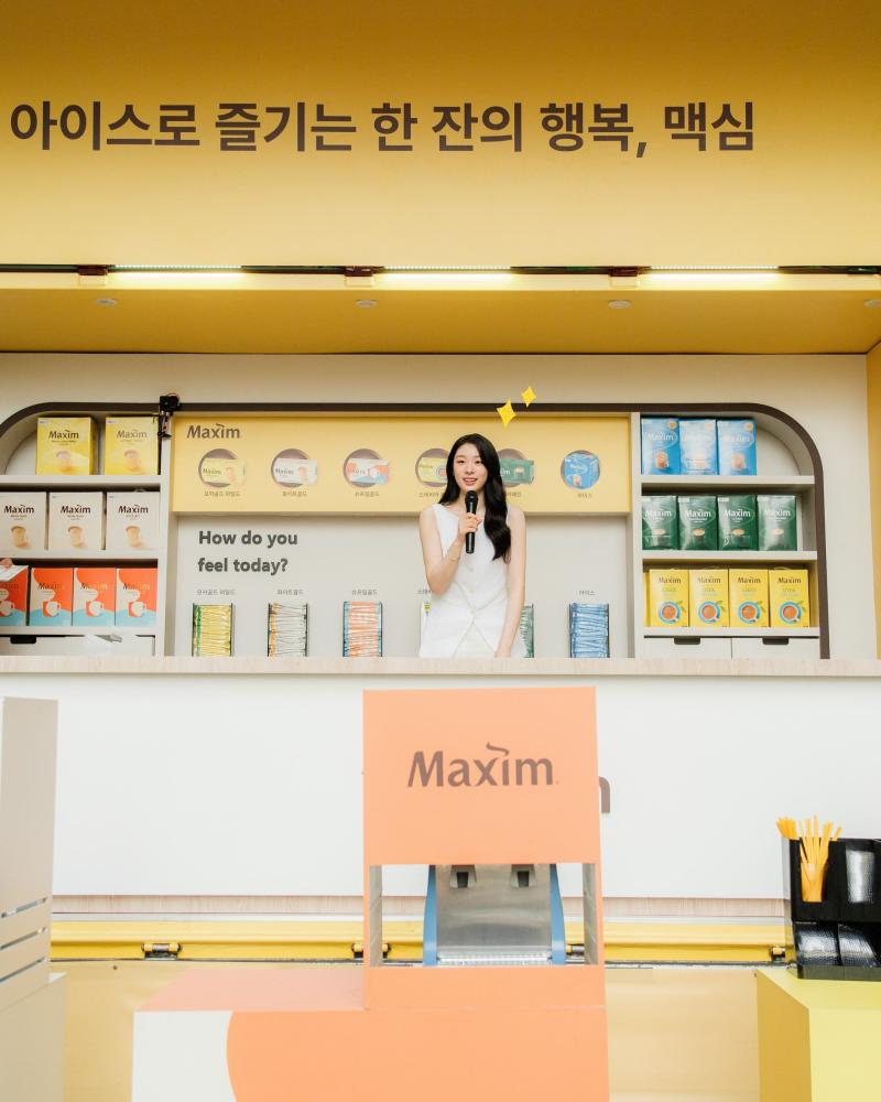맥심화이트골드 김연아 인스타그램.JPG