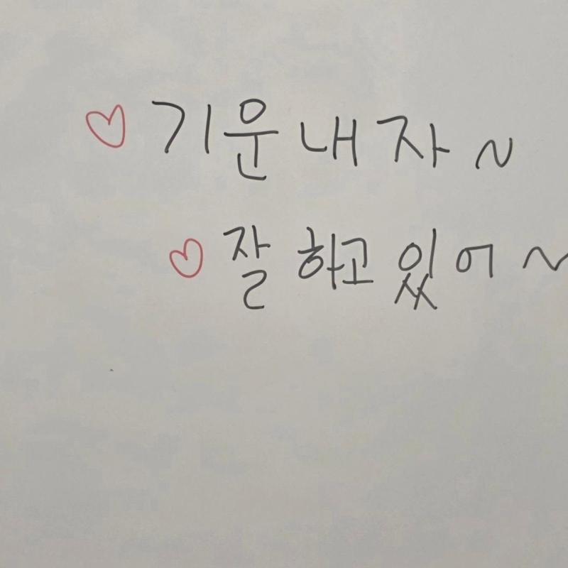 르세라핌 사쿠라,허윤진