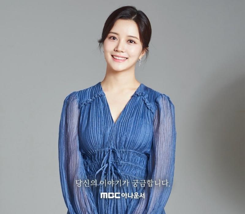 mbc 정다희 아나운서.jpg