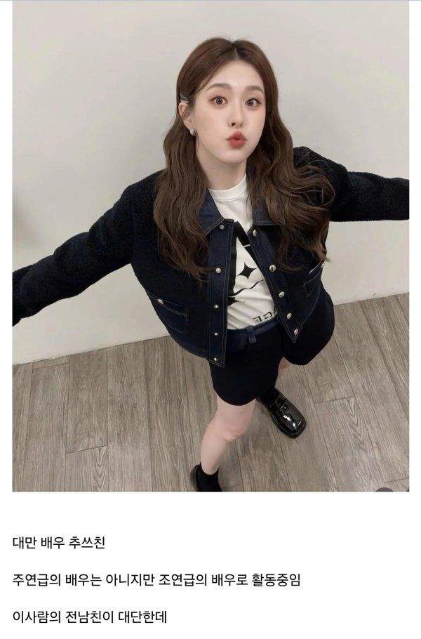와.. 대만 여자들한테 초절정인기인 한국남자들 ㄷㄷ.webp