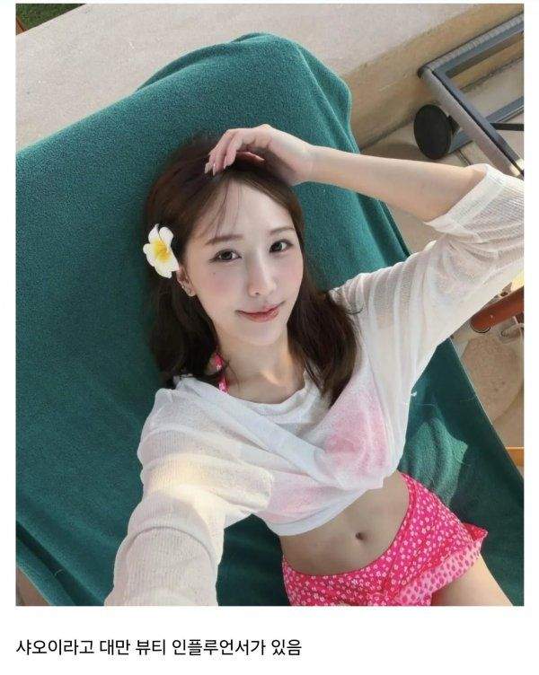 와.. 대만 여자들한테 초절정인기인 한국남자들 ㄷㄷ.webp
