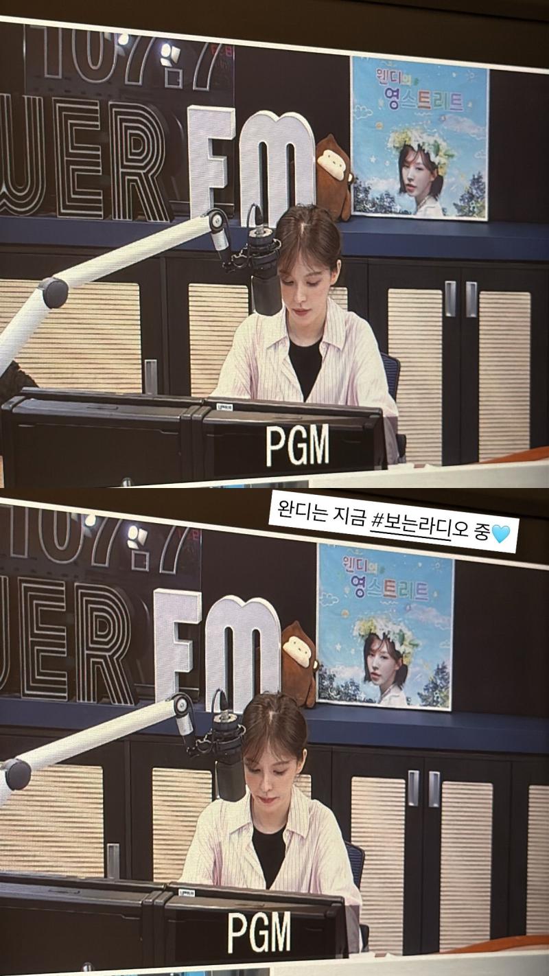 레드벨벳 웬디