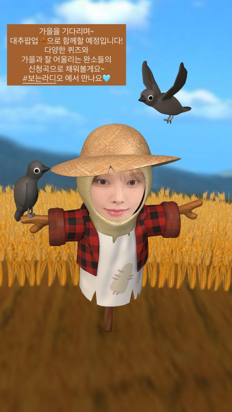레드벨벳 웬디