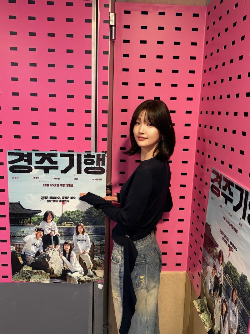 박소담 SNS