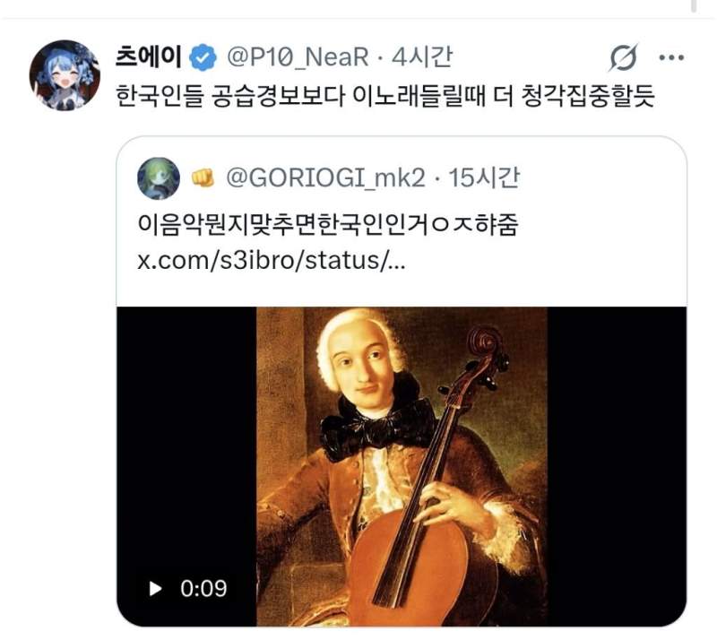 이 음악 모르면 넌 한국인이 아님