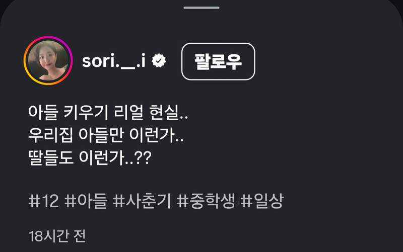 아들 키우는 부모들이 맞닥뜨리는 모습.mp4