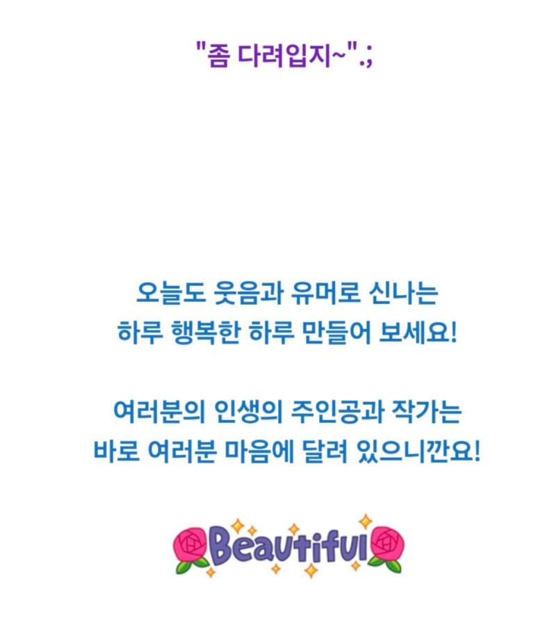 며느리와 시어머니의 누드.jpg