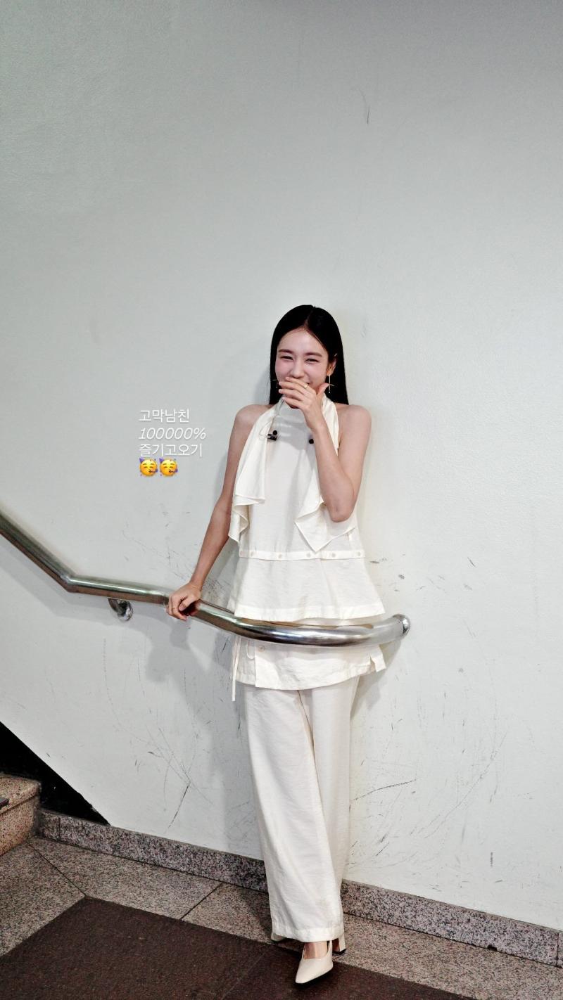 안은진