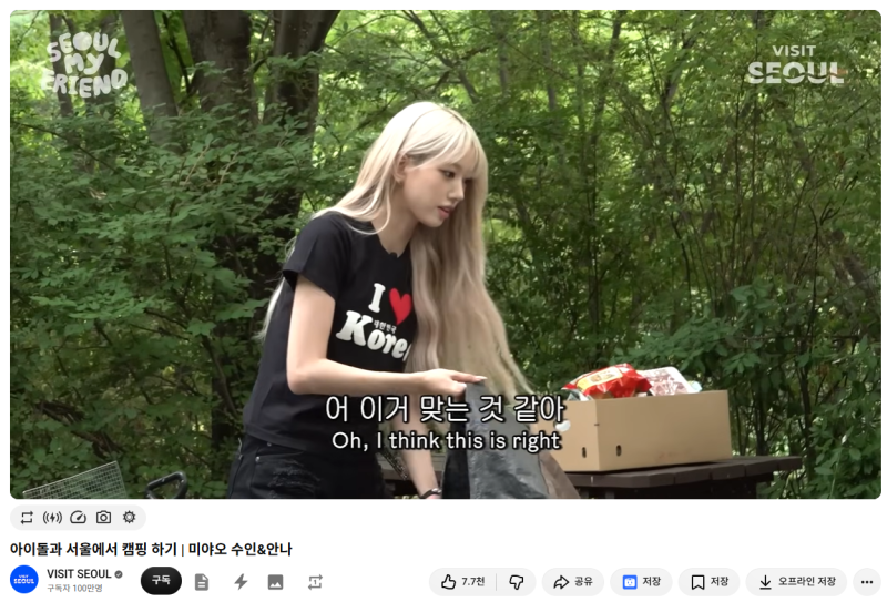 여자끼리 캠핑장 가서 텐트치는 방법