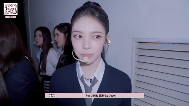 에스파 윈터
